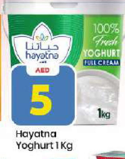 available at مارك & سيف in الإمارات العربية المتحدة , الامارات - دبي