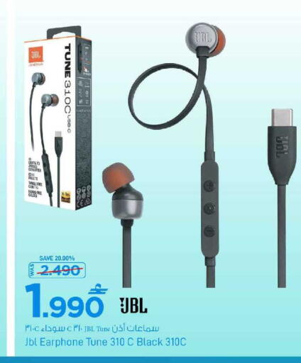 available at مارك & سايف in عُمان - مسقط‎