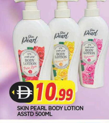 available at المدينة in الإمارات العربية المتحدة , الامارات - الشارقة / عجمان