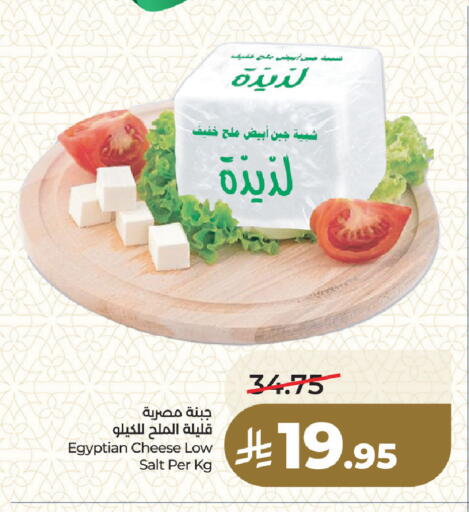 available at لولو هايبرماركت in مملكة العربية السعودية, السعودية, سعودية - المنطقة الشرقية