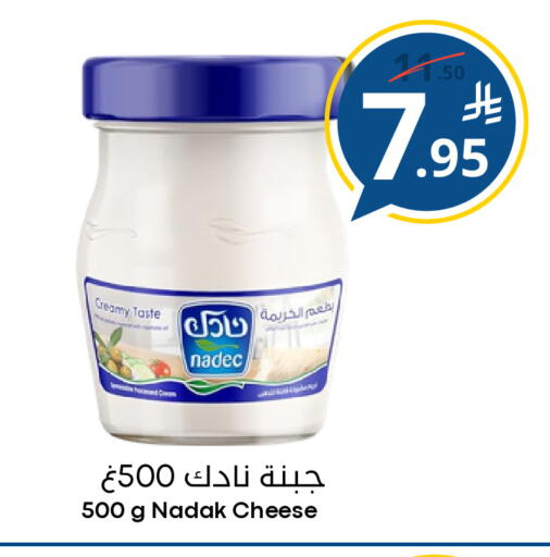 available at Nasim Almouj in KSA, Saudi Arabia, Saudi - Riyadh