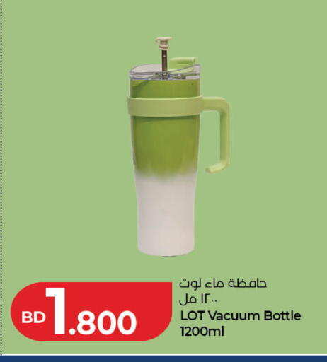 available at لولو هايبر ماركت in البحرين