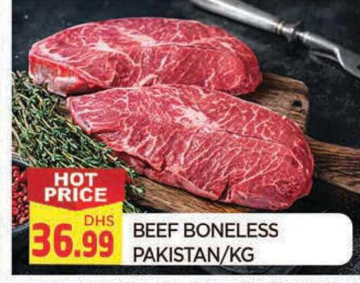 available at المدينة in الإمارات العربية المتحدة , الامارات - الشارقة / عجمان