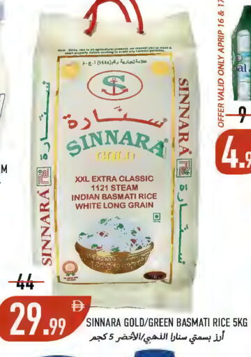 available at  روابي ماركت عجمان in الإمارات العربية المتحدة , الامارات - الشارقة / عجمان