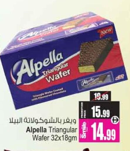 available at أنصار مول in الإمارات العربية المتحدة , الامارات - الشارقة / عجمان