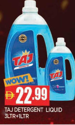 available at المدينة in الإمارات العربية المتحدة , الامارات - الشارقة / عجمان