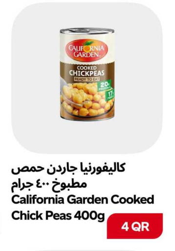 Peas available at سنومارت in قطر - الشمال