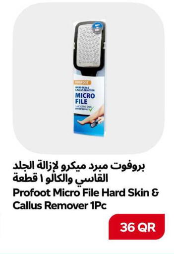 available at سنومارت in قطر - الشمال