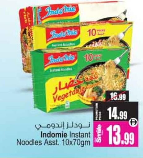 available at أنصار مول in الإمارات العربية المتحدة , الامارات - الشارقة / عجمان