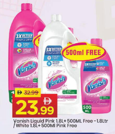 available at مارك & سيف in الإمارات العربية المتحدة , الامارات - أبو ظبي