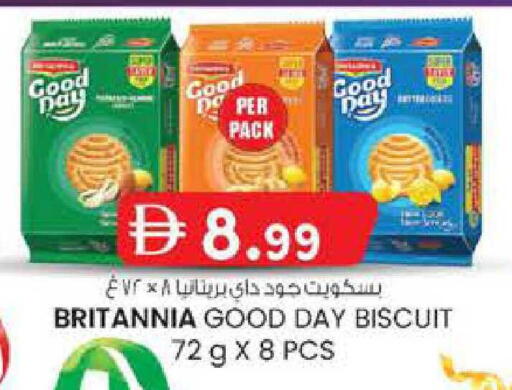 available at K.M Hypermarket in UAE - Abu Dhabi