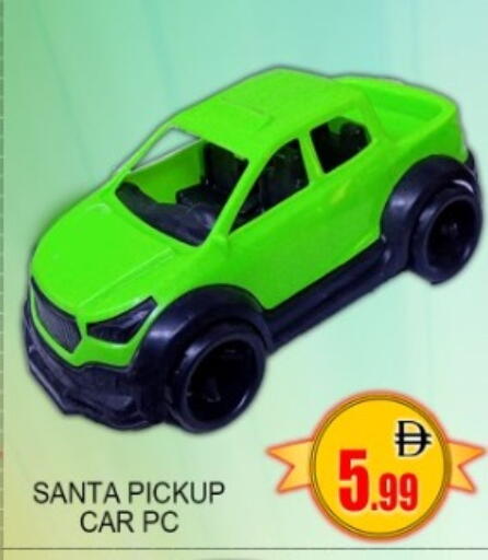 available at جرين جيفت متجر أقسام in الإمارات العربية المتحدة , الامارات - دبي