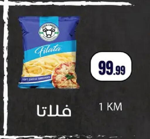 available at MartVille in Egypt - Cairo