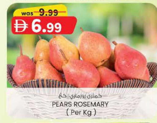 Rosemary available at K M Trading  in UAE - Abu Dhabi