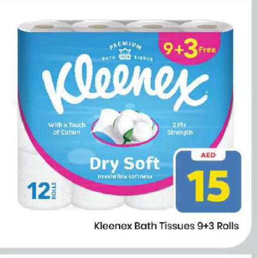 available at مارك & سيف in الإمارات العربية المتحدة , الامارات - دبي