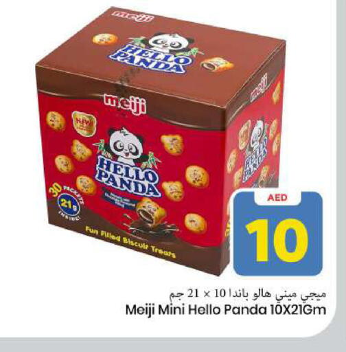 available at مارك & سيف in الإمارات العربية المتحدة , الامارات - الشارقة / عجمان