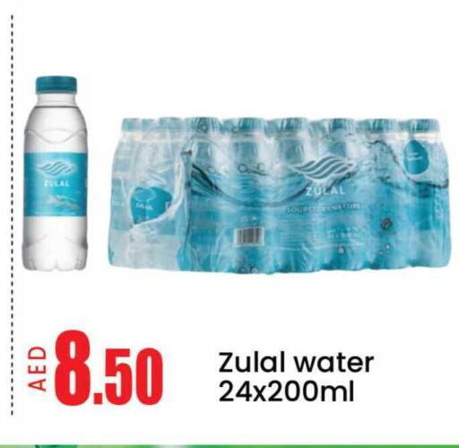 Mango available at Mango Hypermarket LLC in UAE - Dubai