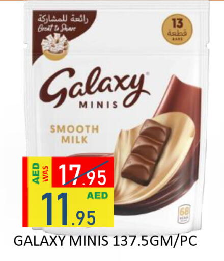 available at رويال جلف هايبرماركت in الإمارات العربية المتحدة , الامارات - أبو ظبي