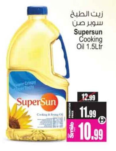 available at أنصار مول in الإمارات العربية المتحدة , الامارات - الشارقة / عجمان