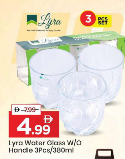 available at Mark & Save in UAE - Sharjah / Ajman