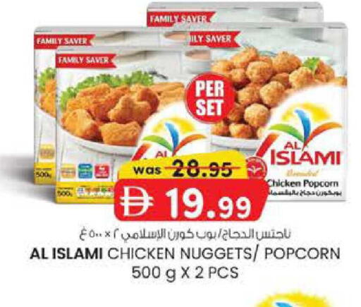 available at صفا هايبر in الإمارات العربية المتحدة , الامارات - ٱلْعَيْن‎