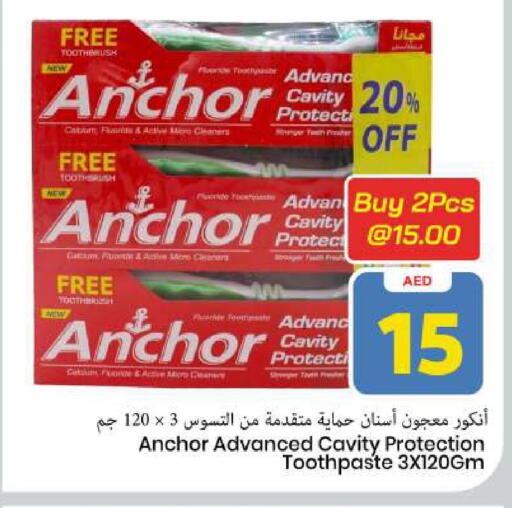available at Mark & Save in UAE - Sharjah / Ajman