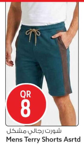 available at Safari Hypermarket in Qatar - Al Shamal