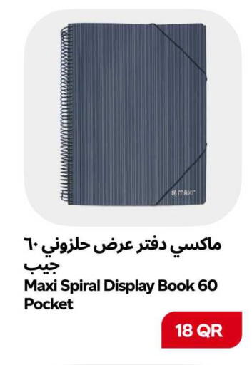 available at سنومارت in قطر - الشمال