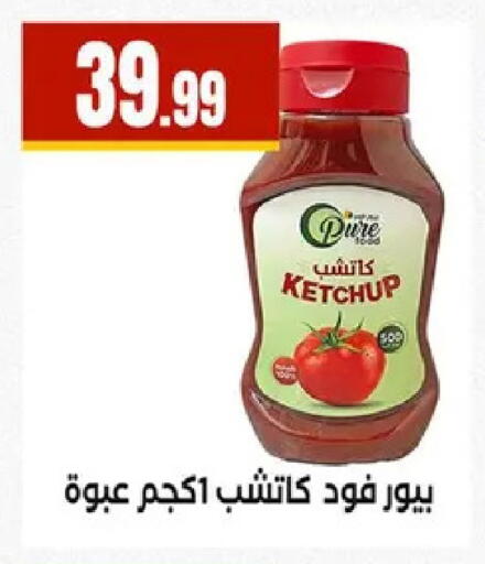 available at مارت فيل in Egypt - القاهرة