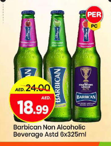 available at Mark & Save in UAE - Sharjah / Ajman