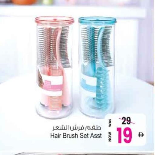 available at أنصار مول in الإمارات العربية المتحدة , الامارات - الشارقة / عجمان