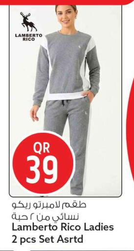 available at سفاري هايبر ماركت in قطر - أم صلال