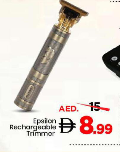 available at Mark & Save in UAE - Sharjah / Ajman