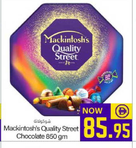 available at Meem Sajidha in UAE - Fujairah