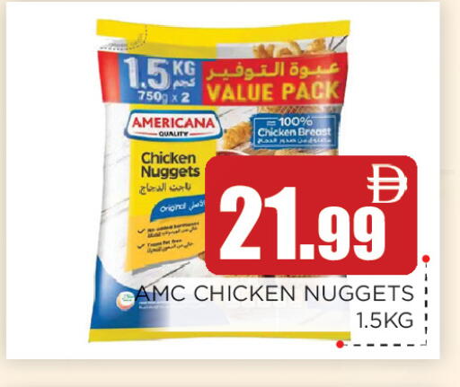 available at اينس المدينة هايبرماركت in الإمارات العربية المتحدة , الامارات - الشارقة / عجمان