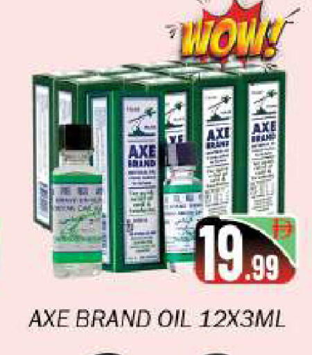 available at سوق المبارك هايبرماركت in الإمارات العربية المتحدة , الامارات - الشارقة / عجمان