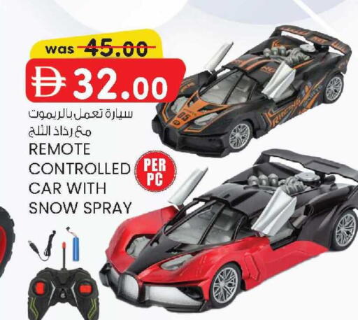 available at صفا اكسبريس سوبرماركت in الإمارات العربية المتحدة , الامارات - أبو ظبي