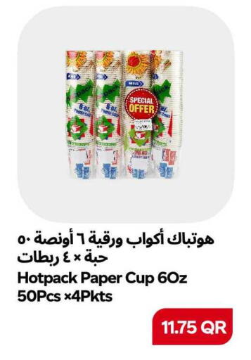 available at سنومارت in قطر - الشمال