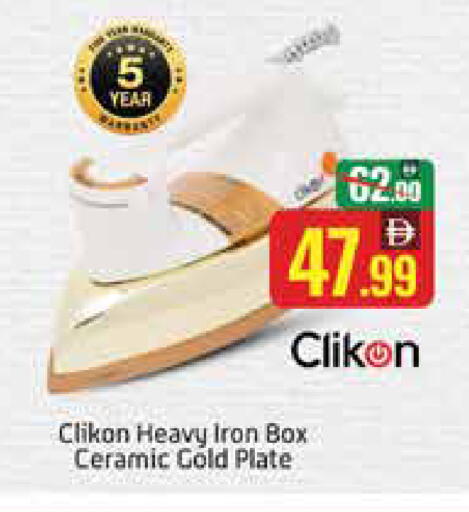 Mango available at Mango Hypermarket LLC in UAE - Dubai