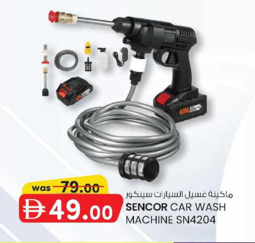 available at صفا اكسبريس سوبرماركت in الإمارات العربية المتحدة , الامارات - أبو ظبي