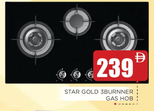 available at اينس المدينة هايبرماركت in الإمارات العربية المتحدة , الامارات - الشارقة / عجمان