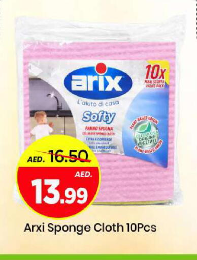 available at Mark & Save in UAE - Sharjah / Ajman