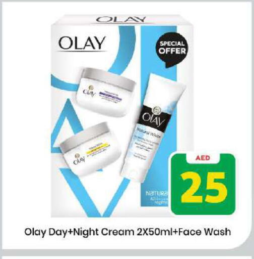 available at Mark & Save in UAE - Dubai