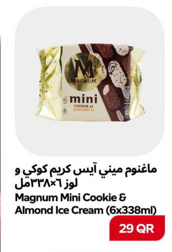 available at سنومارت in قطر - الشمال