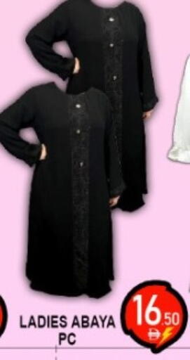 available at جرين جيفت متجر أقسام in الإمارات العربية المتحدة , الامارات - دبي