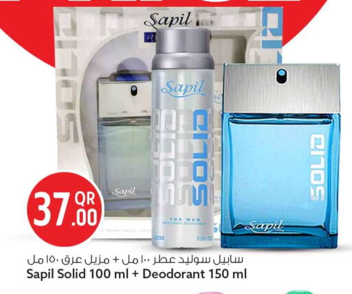 available at سفاري هايبر ماركت in قطر - الوكرة