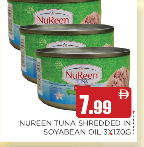 available at اينس المدينة هايبرماركت in الإمارات العربية المتحدة , الامارات - الشارقة / عجمان