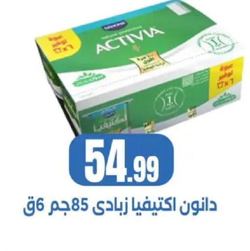 available at مارت فيل in Egypt - القاهرة