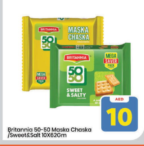 available at Mark & Save in UAE - Dubai