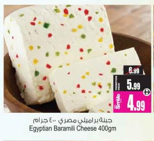 available at أنصار مول in الإمارات العربية المتحدة , الامارات - الشارقة / عجمان